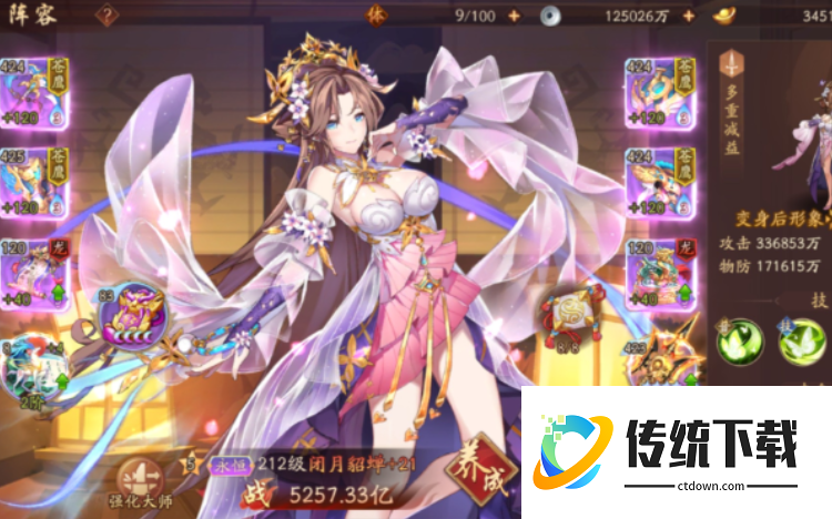 少年三国志2群雄玩什么