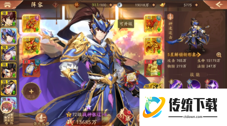 少年三国志2幻紫红将怎么用