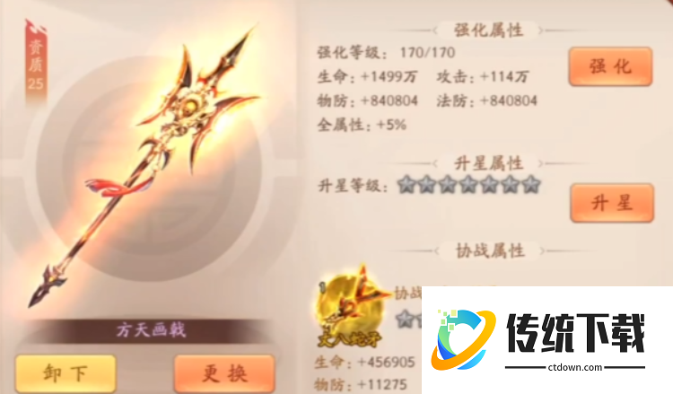 少年三国志2幻紫红将怎么用