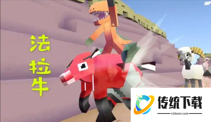 疯狂动物园法拉牛抓捕怎么玩