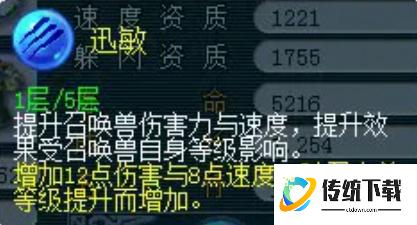 梦幻西游抓鬼宝宝打什么内丹
