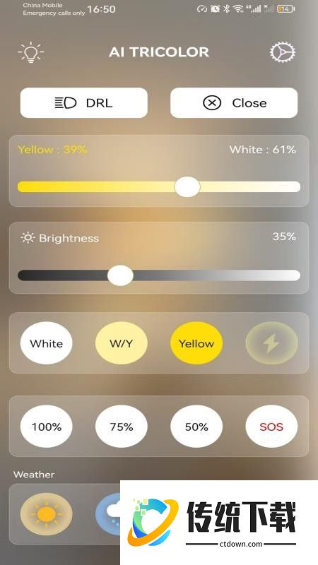 AI TRICOLOR最新版