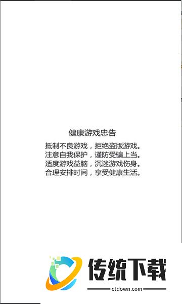 仙女放开我游戏