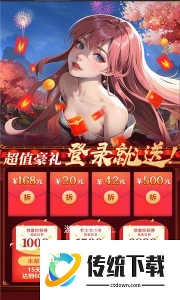 仙女放开我游戏