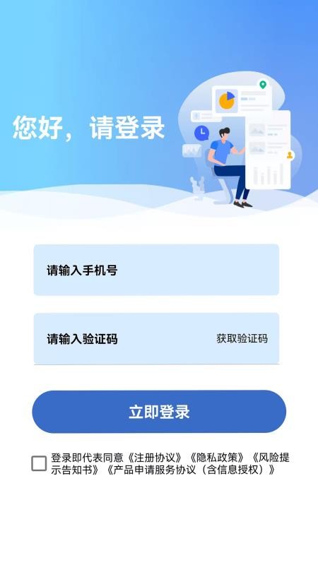 魔鬼借官方版