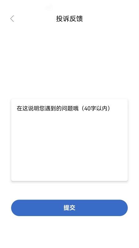 魔鬼借官方版