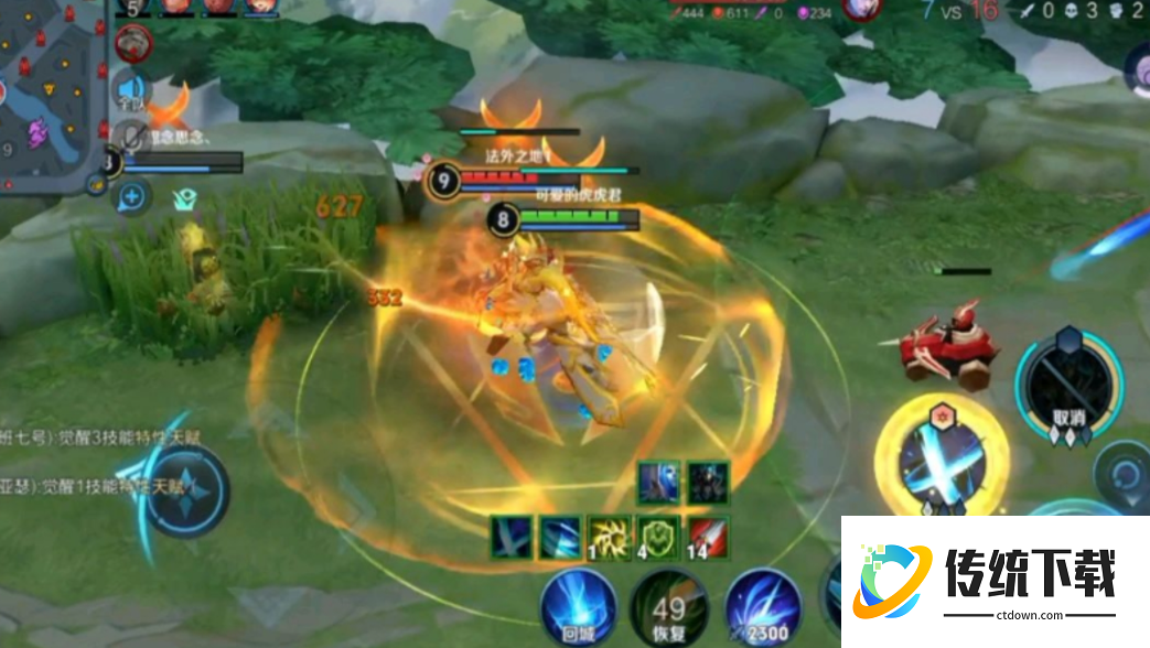 新版本王者荣耀凯的铭文及怎么出装