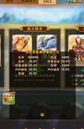 少年三国志85级后怎么玩