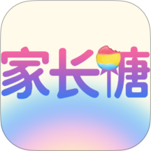 家长糖app