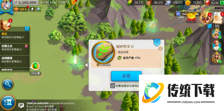 万国觉醒理学院用什么符文