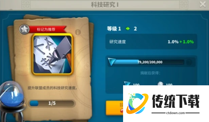 万国觉醒理学院用什么符文