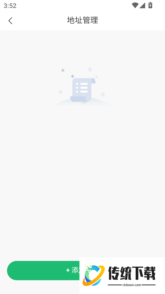 喜悦推拿到家手机版