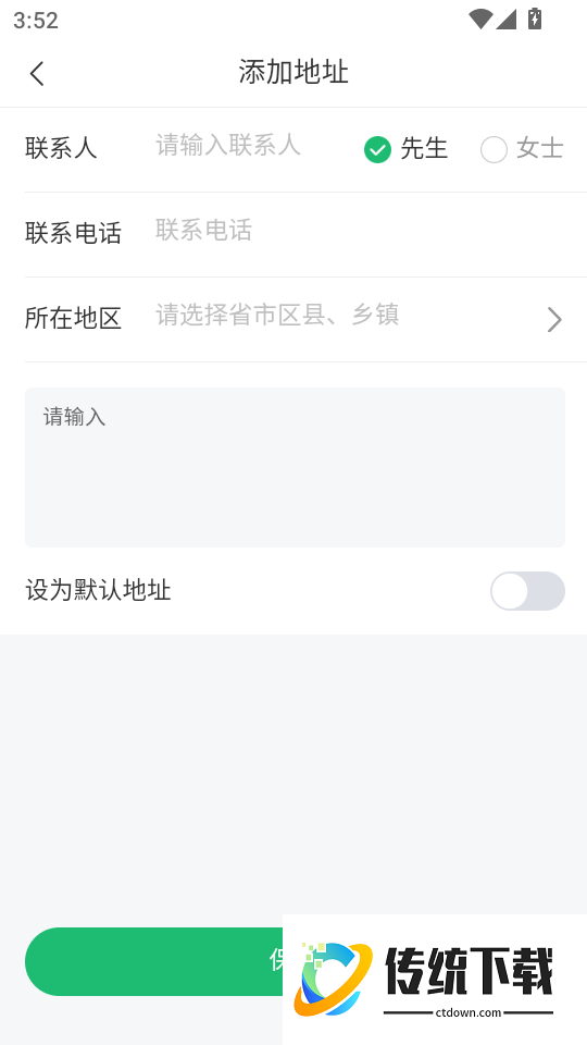 喜悦推拿到家手机版