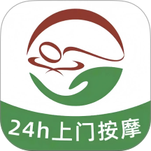 喜悦推拿到家手机版