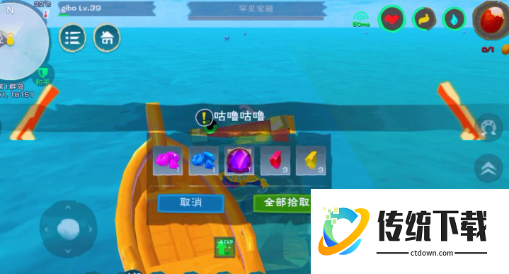 创造与魔法藏宝图能开出什么