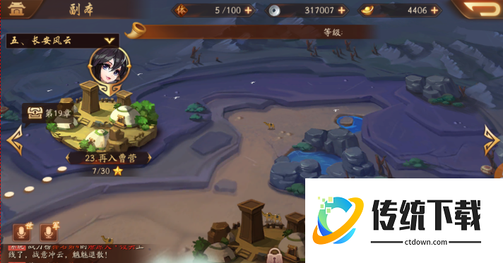 少年三国志2紫金将升星需要什么