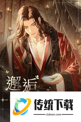 代号鸢港服图片10