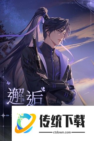 代号鸢港服图片12