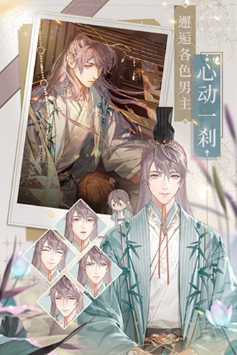 代号鸢(港澳服)