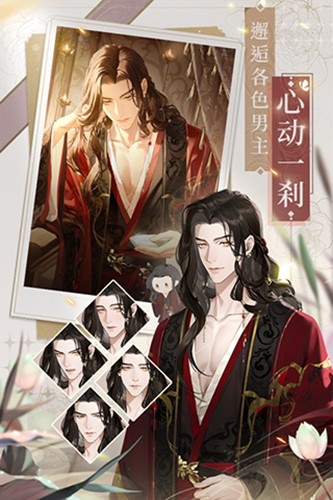 代号鸢(港澳服)