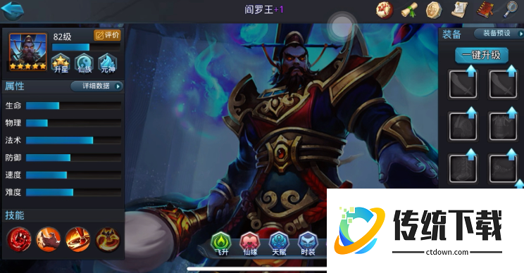 乱斗西游太上老君怎么玩