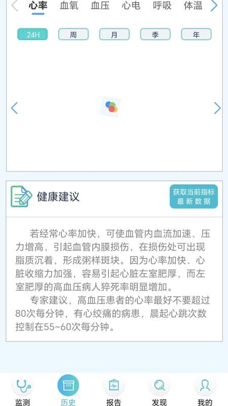 全世爱管家最新版