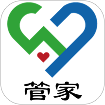 全世爱管家最新版