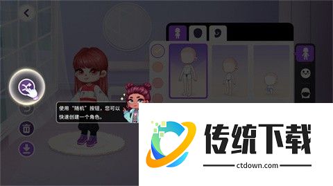 尤雅时间2024最新版