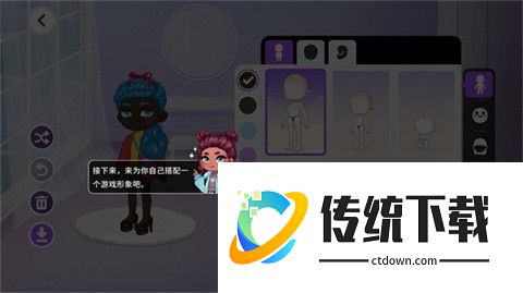 尤雅时间2024最新版