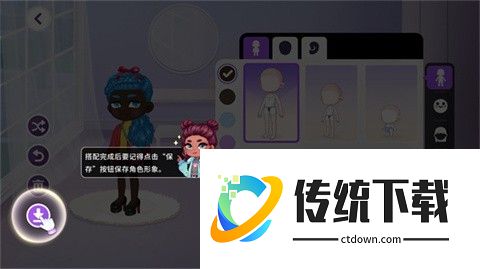 尤雅时间2024最新版
