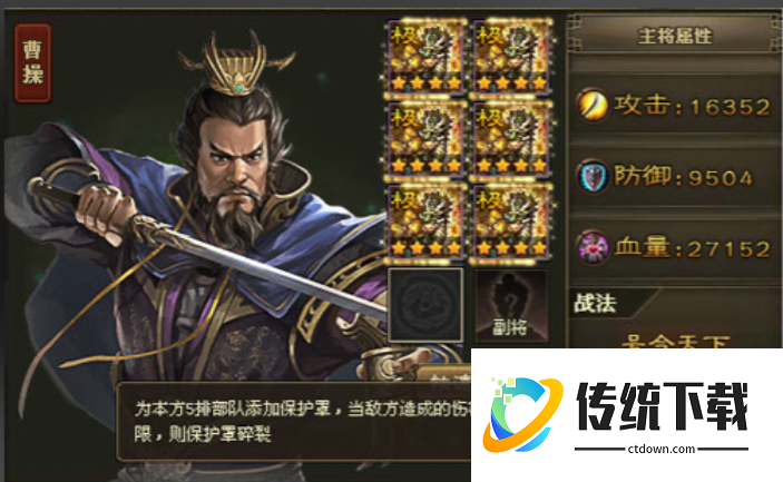 攻城掠地新手转什么好