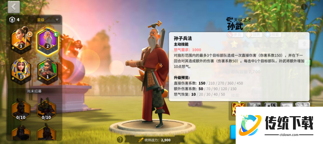 万国觉醒如何正确压堡