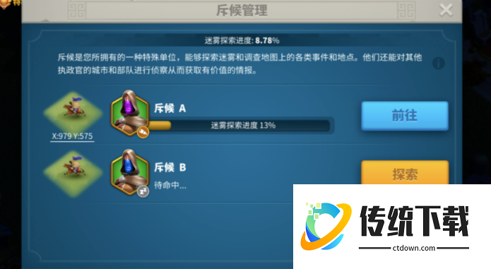 万国觉醒如何挂机打怪