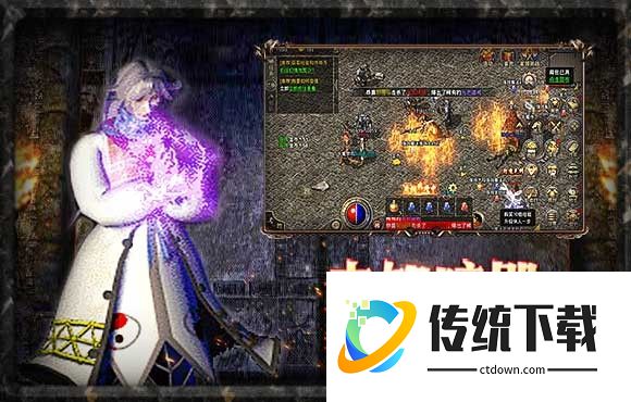 原始传奇手游官方版