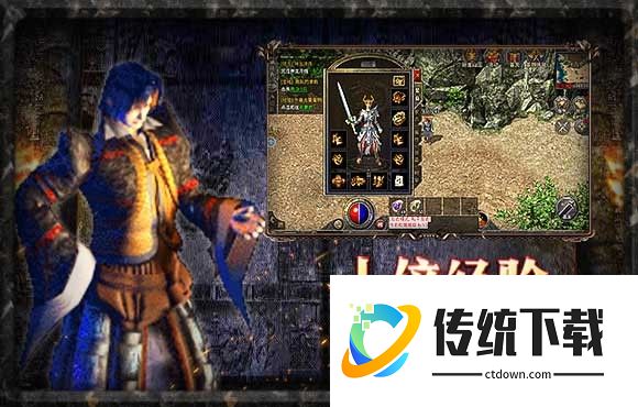 原始传奇手游官方版