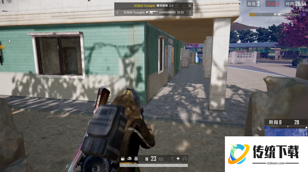 绝地求生如何快速扫楼