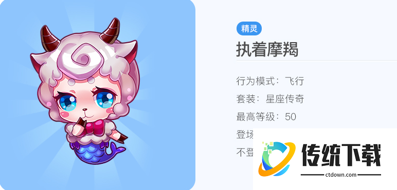 天天酷跑洛神怎么搭配