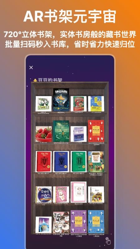 点亮价值客户端