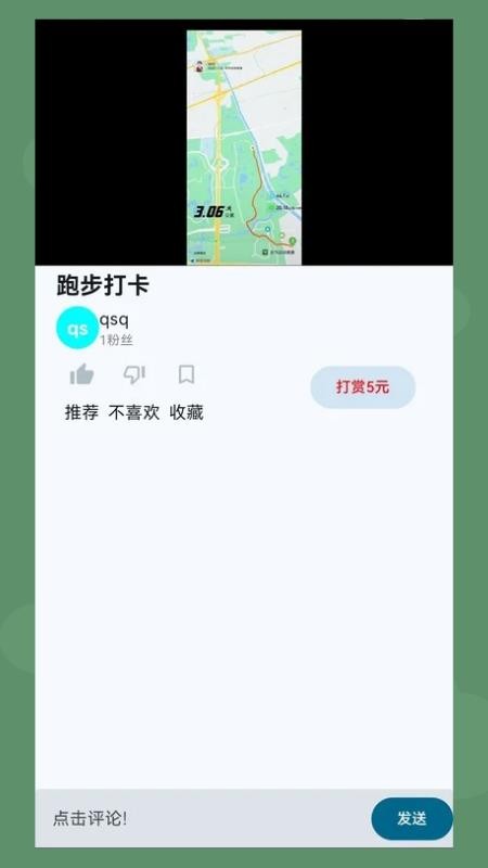 新美风app官方版