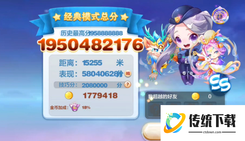 天天酷跑锦标赛五千米怎么打 天天酷跑锦标赛五千米怎么打