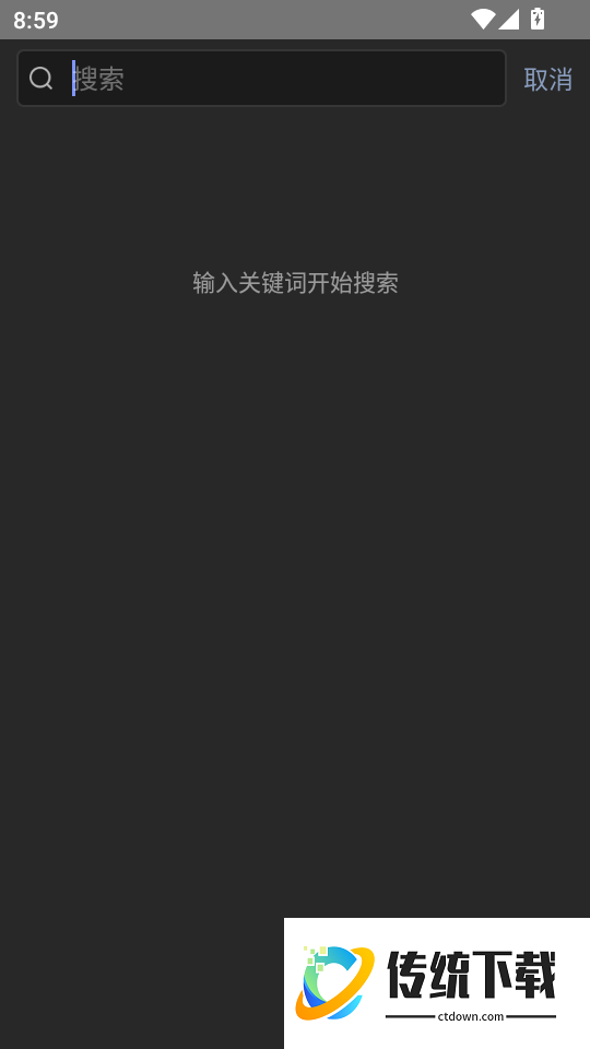 职通招聘企业版官网版