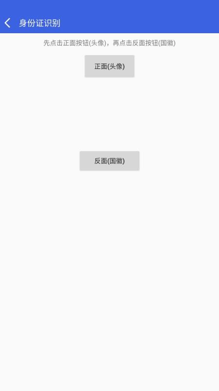 职通招聘企业版官网版