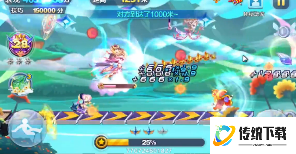 天天酷跑后土娘娘怎么搭配装备