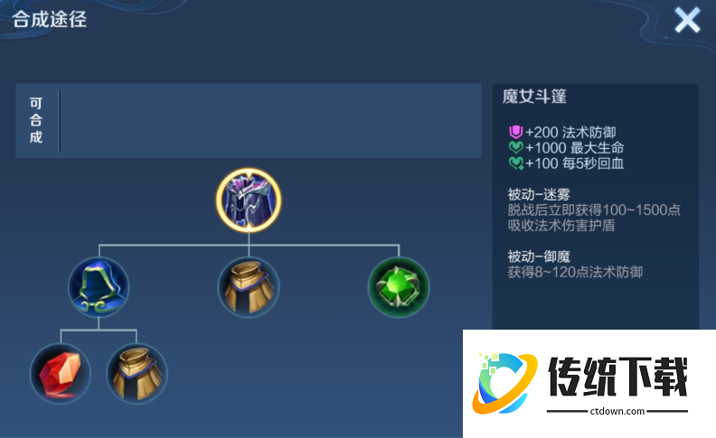 王者荣耀杨戬对战铠怎么出装