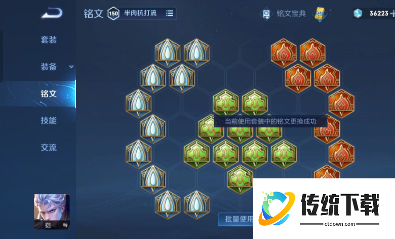 王者荣耀铠打芈月出装怎么出 王者荣耀铠打芈月出装怎么出