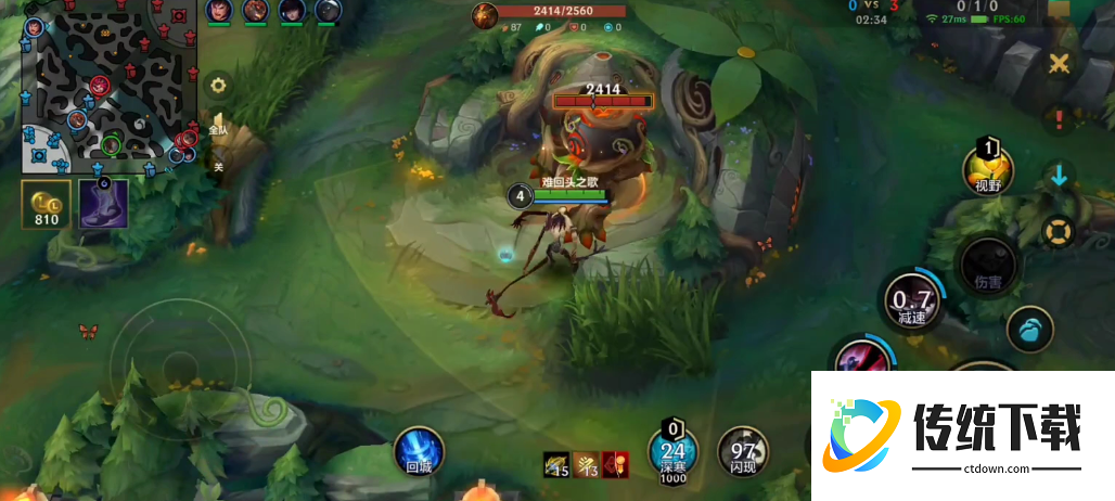 英雄联盟手游的草丛都有什么用