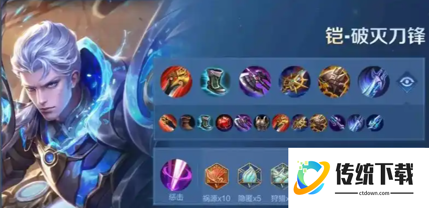 王者荣耀最强凯打野出装怎么搭配