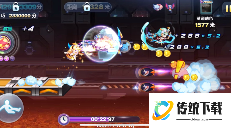 天天酷跑几十万米怎么跑的