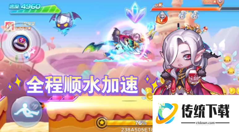 天天酷跑几十万米怎么跑的