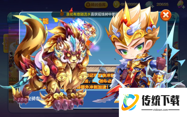 天天酷跑驺吾搭配什么角色